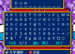 Satellaview BS-X (Japan) (Rev AB)