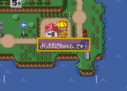 Daibakushou Jinsei Gekijou - Dokidoki Seishun Hen (Japan)
