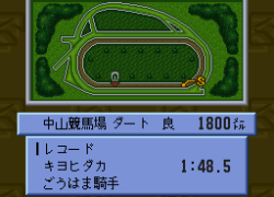 Derby Jockey - Kishu Ou e no Michi (Japan) (Rev A)