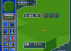 Militia (Japan)
