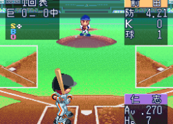 Pro Yakyuu Star (Japan)