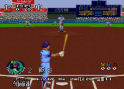 Super Power League 2 (Japan)