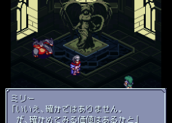 Seijuu Maden Beasts & Blades (Japan)