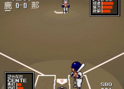 Super Koukou Yakyuu - Ikkyuu Nyuukon (Japan)