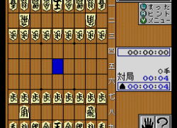 Kakinoki Shougi for Super Famicom (Japan)