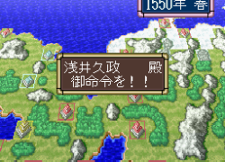 Zan III Spirits (Japan)