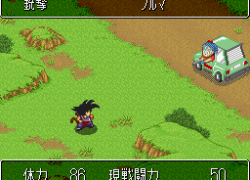 Dragon Ball Z - Chou Gokuuden - Totsugeki Hen (Japan)