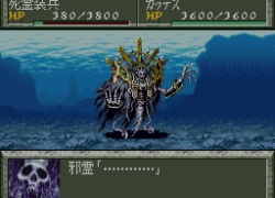 Super Robot Taisen Gaiden - Masou Kishin - The Lord of Elemental (Japan)