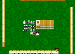 Shin Naki no Ryuu - Mahjong Hishouden (Japan)