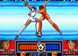 Captain Tsubasa J - The Way to World Youth (Japan)
