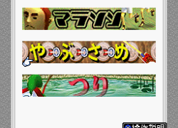 BS B-Dash - 2 Gatsugou (Japan)
