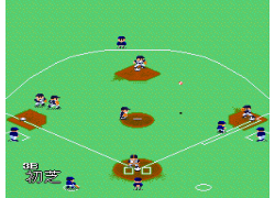 Super Famista 5 (Japan) (Rev 0A)