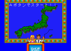 Zenkoku Juudan Ultra Shinri Game (Japan)