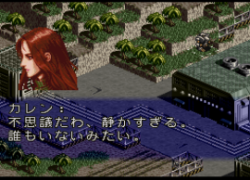 Front Mission (Japan) (Rev A)