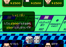 Monopoly (Japan)