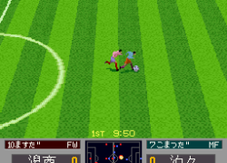 '96 Zenkoku Koukou Soccer Senshuken (Japan)
