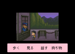 Famicom Bunko - Hajimari no Mori (Japan) (NP)