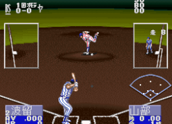 Super Yakyuudou (Japan)