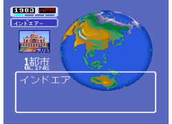 Air Management - Oozora ni Kakeru (Japan)