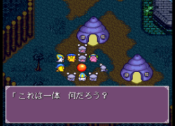 Daikaijuu Monogatari (Japan) (Rev A)