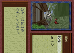Heisei Shin Onigashima - Kouhen (Japan)