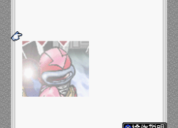 BS Sousa Sentai Wappers - Mission 1 - Sousa Sentai Wappers Kenzan (Japan)