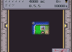 Civilization - Sekai Shichi Daibunmei (Japan)