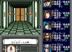 Might and Magic - Book Two (Japan)