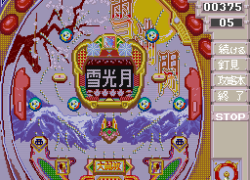 Pachinko Ren-chan Tengoku - Super CR Special (Japan)