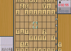 Shougi Saikyou II - Jissen Taikyoku Hen (Japan)
