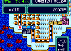 Super Momotarou Dentetsu III (Japan)