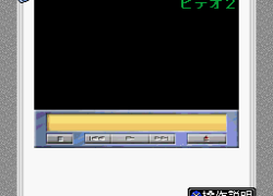 BS Sousa Sentai Wappers - Soushuu Hen (Japan)
