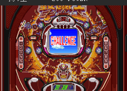 Nishijin Pachinko Monogatari 2 (Japan)