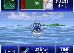Matsukata Hiroki no Super Trolling (Japan)