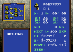 Densetsu no Ogre Battle - The March of the Black Queen (Japan)
