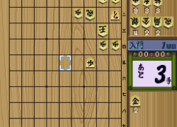 BS Super Tsume Shougi 1000 (Japan)