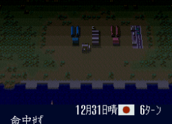 Teitoku no Ketsudan II (Japan)