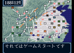 Sangokushi III (Japan)