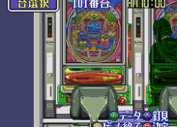 BS Let's Pachinko Nante Gindama 1 (Japan)