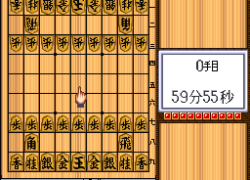 Pro Kishi Jinsei Simulation - Shougi no Hanamichi (Japan)