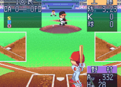 Ultra Baseball Jitsumei Ban 3 (Japan)
