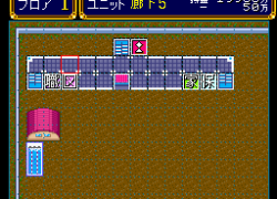 Dekitate High School (Japan)