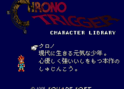 BS Chrono Trigger - Character Zukan (Japan)