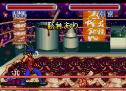 Ranma 1-2 - Bakuretsu Rantou Hen (Japan)