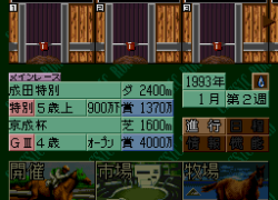 Classic Road (Japan)