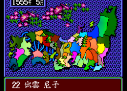 Super Nobunaga no Yabou - Bushou Fuuunroku (Japan)