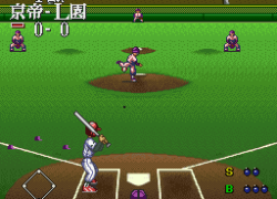 Koushien 3 (Japan)