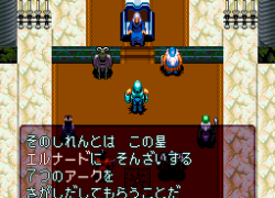Elnard (Japan)