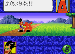 Tottemo! Lucky Man - Lucky Cookie Roulette de Totsugeki!! (Japan)