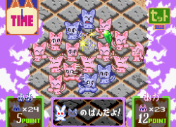 Asameshimae Nyanko (Japan)